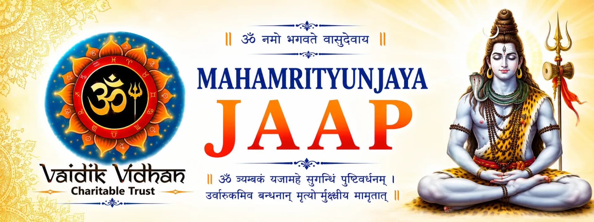 Mahamrityunjaya Jaap
