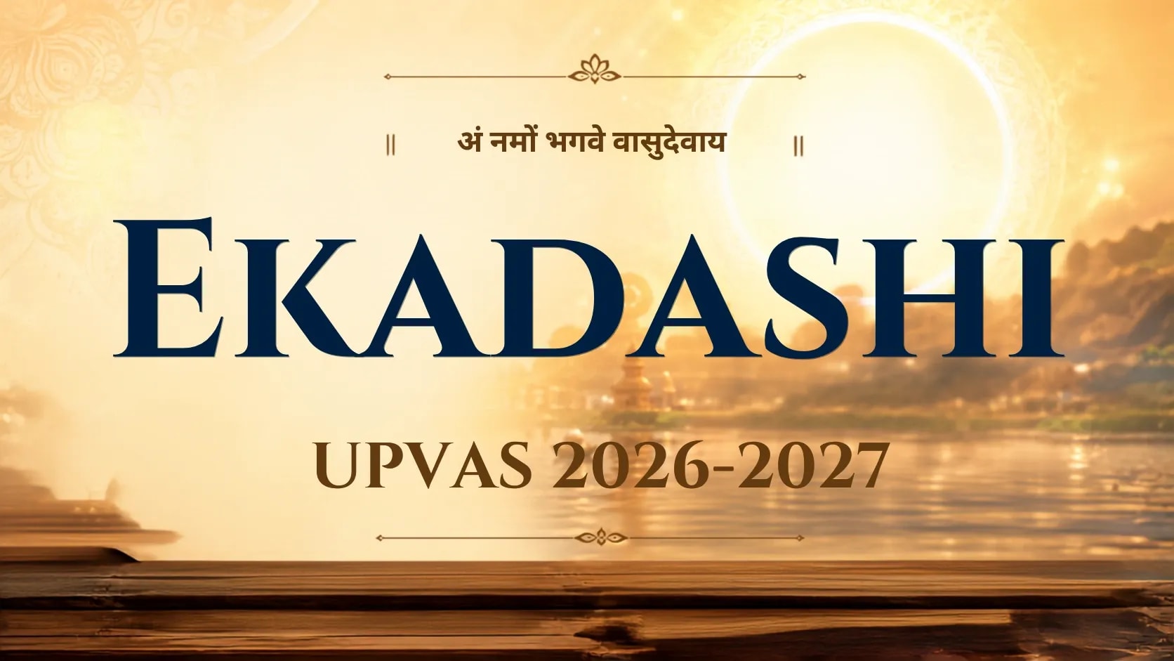 Ekadashi Vrat 2026–2027